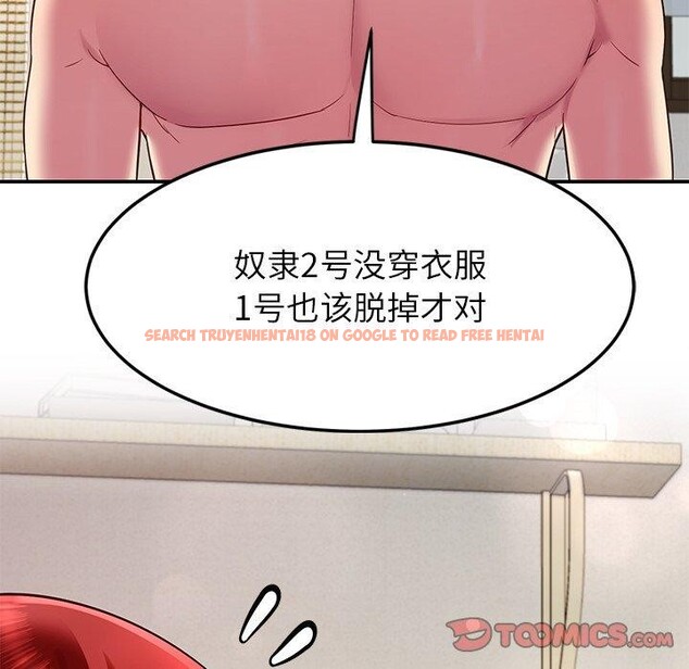 查看漫画後宮之王 - 第31話 - tymanga.com中的3276086图片