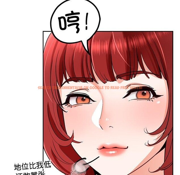 查看漫画後宮之王 - 第31話 - tymanga.com中的3276095图片