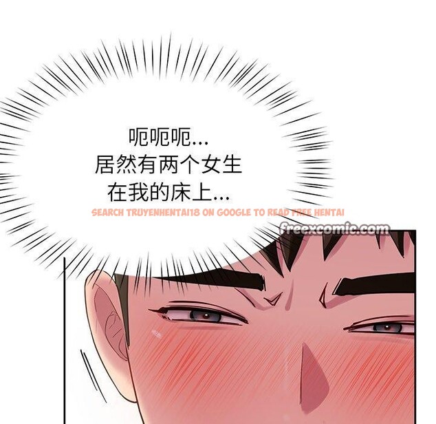 查看漫画後宮之王 - 第31話 - tymanga.com中的3276101图片