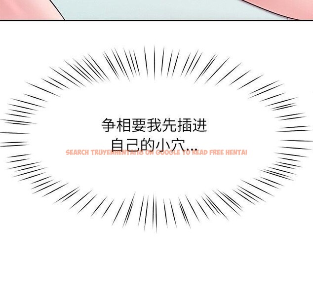 查看漫画後宮之王 - 第31話 - tymanga.com中的3276111图片