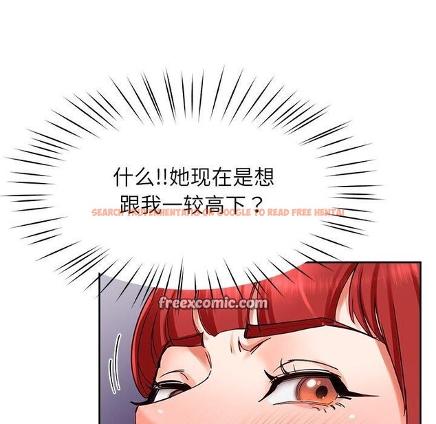 查看漫画後宮之王 - 第31話 - tymanga.com中的3276115图片