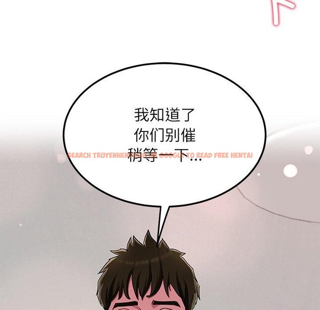 查看漫画後宮之王 - 第31話 - tymanga.com中的3276119图片
