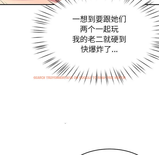查看漫画後宮之王 - 第31話 - tymanga.com中的3276131图片