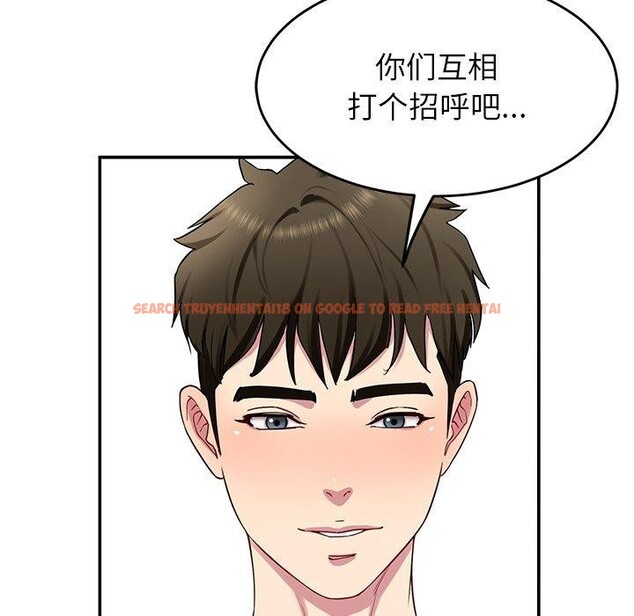 查看漫画後宮之王 - 第31話 - tymanga.com中的3276132图片