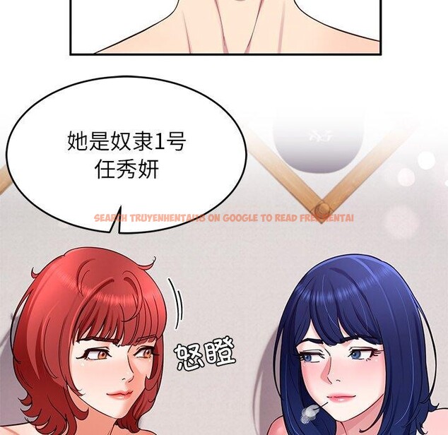 查看漫画後宮之王 - 第31話 - tymanga.com中的3276133图片