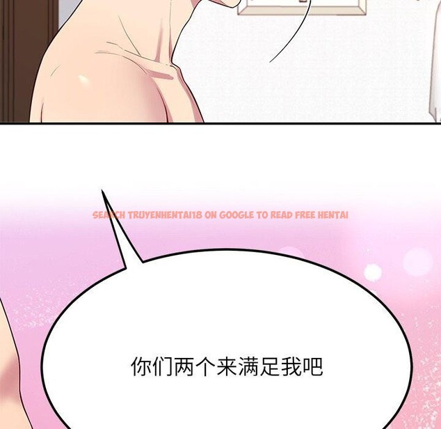 查看漫画後宮之王 - 第31話 - tymanga.com中的3276136图片