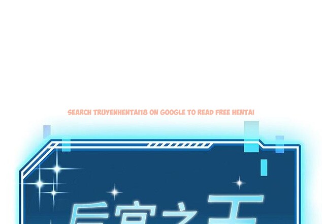 查看漫画後宮之王 - 第32話 - www.tymanga.com中的3299959图片 查看漫画後宮之王 - 第32話 - www.tymanga.com中的3299959图片