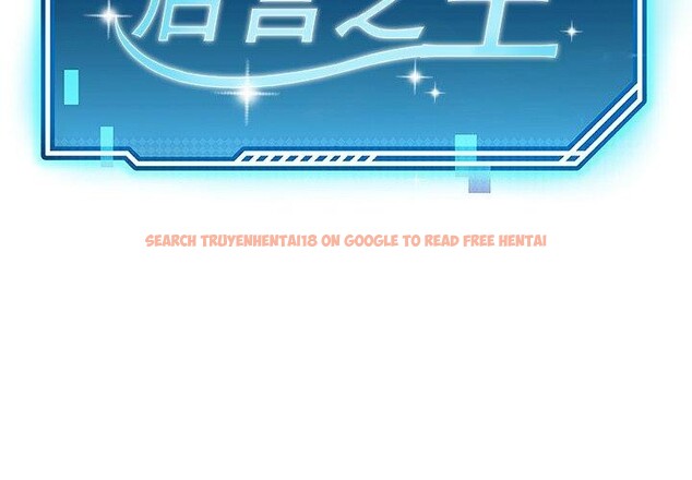 查看漫画後宮之王 - 第32話 - www.tymanga.com中的3299960图片 查看漫画後宮之王 - 第32話 - www.tymanga.com中的3299960图片