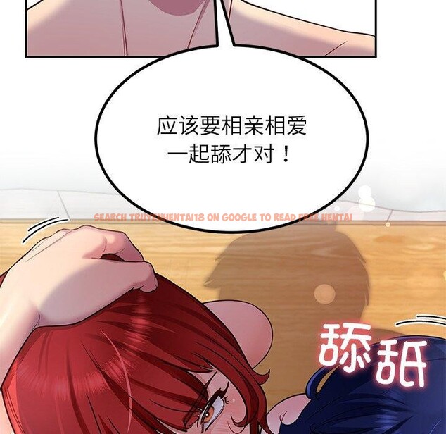 查看漫画後宮之王 - 第32話 - www.tymanga.com中的3299981图片 查看漫画後宮之王 - 第32話 - www.tymanga.com中的3299981图片