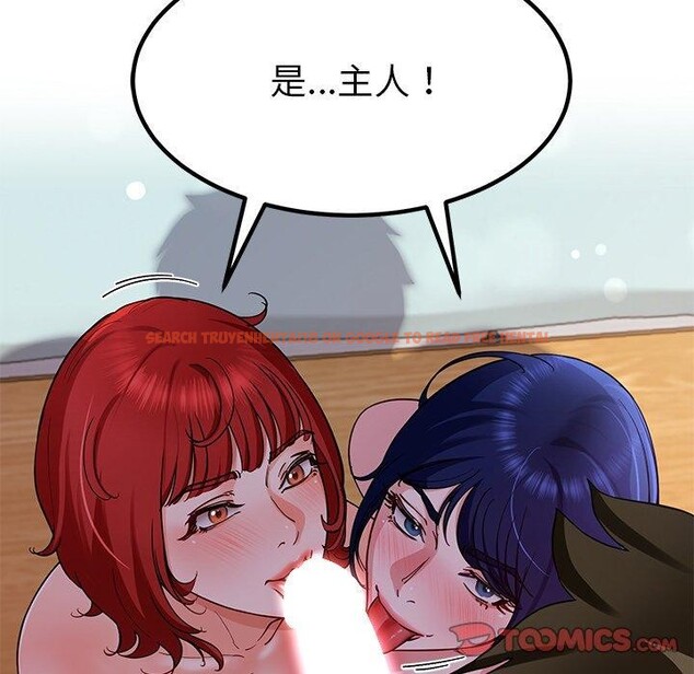 查看漫画後宮之王 - 第32話 - www.tymanga.com中的3299985图片 查看漫画後宮之王 - 第32話 - www.tymanga.com中的3299985图片