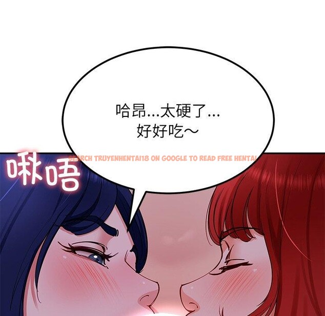 查看漫画後宮之王 - 第32話 - www.tymanga.com中的3299992图片 查看漫画後宮之王 - 第32話 - www.tymanga.com中的3299992图片