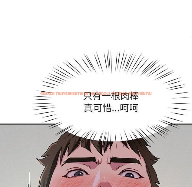 查看漫画後宮之王 - 第32話 - www.tymanga.com中的3300007图片 查看漫画後宮之王 - 第32話 - www.tymanga.com中的3300007图片