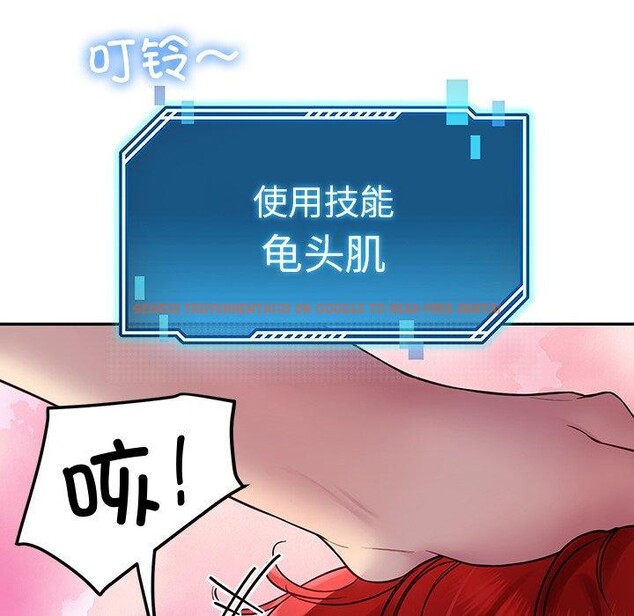 查看漫画後宮之王 - 第32話 - www.tymanga.com中的3300037图片 查看漫画後宮之王 - 第32話 - www.tymanga.com中的3300037图片