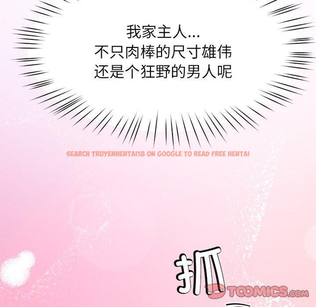 查看漫画後宮之王 - 第32話 - www.tymanga.com中的3300057图片 查看漫画後宮之王 - 第32話 - www.tymanga.com中的3300057图片