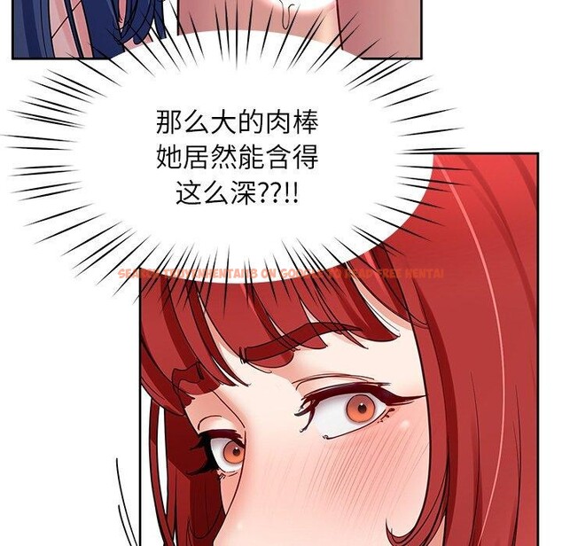 查看漫画後宮之王 - 第32話 - www.tymanga.com中的3300074图片 查看漫画後宮之王 - 第32話 - www.tymanga.com中的3300074图片