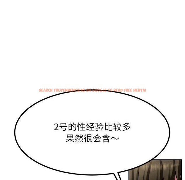 查看漫画後宮之王 - 第32話 - www.tymanga.com中的3300078图片 查看漫画後宮之王 - 第32話 - www.tymanga.com中的3300078图片