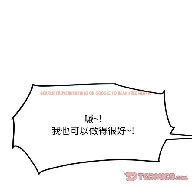 查看漫画後宮之王 - 第32話 - www.tymanga.com中的3300099图片 查看漫画後宮之王 - 第32話 - www.tymanga.com中的3300099图片