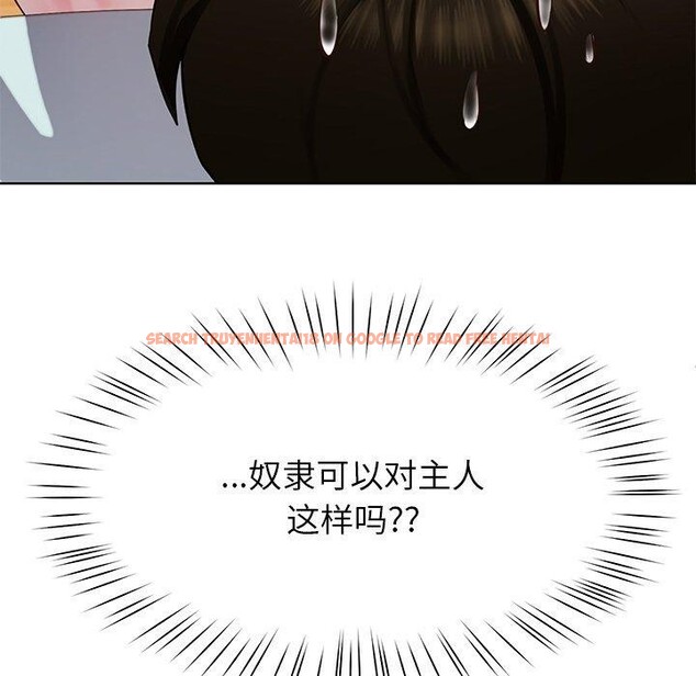 查看漫画後宮之王 - 第32話 - www.tymanga.com中的3300103图片 查看漫画後宮之王 - 第32話 - www.tymanga.com中的3300103图片