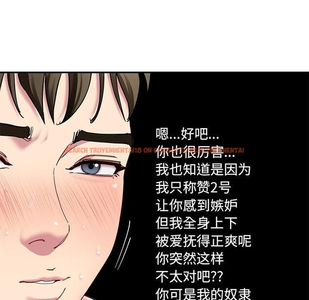查看漫画後宮之王 - 第33話 - www.tymanga.com中的3324463图片 查看漫画後宮之王 - 第33話 - www.tymanga.com中的3324463图片