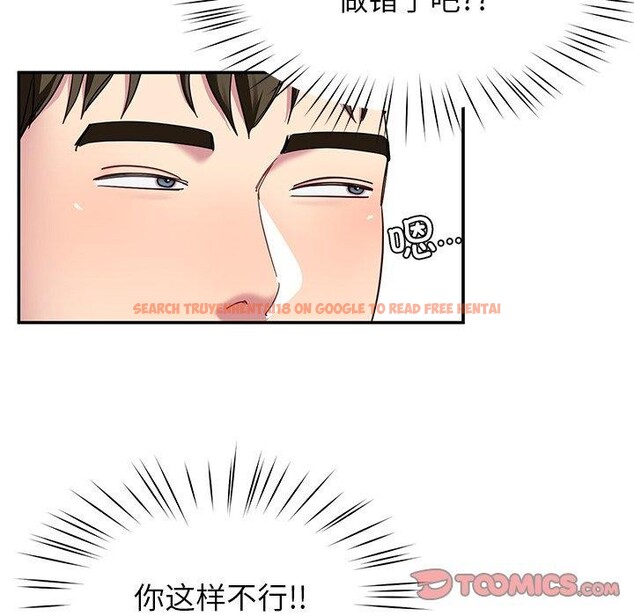 查看漫画後宮之王 - 第33話 - www.tymanga.com中的3324465图片 查看漫画後宮之王 - 第33話 - www.tymanga.com中的3324465图片