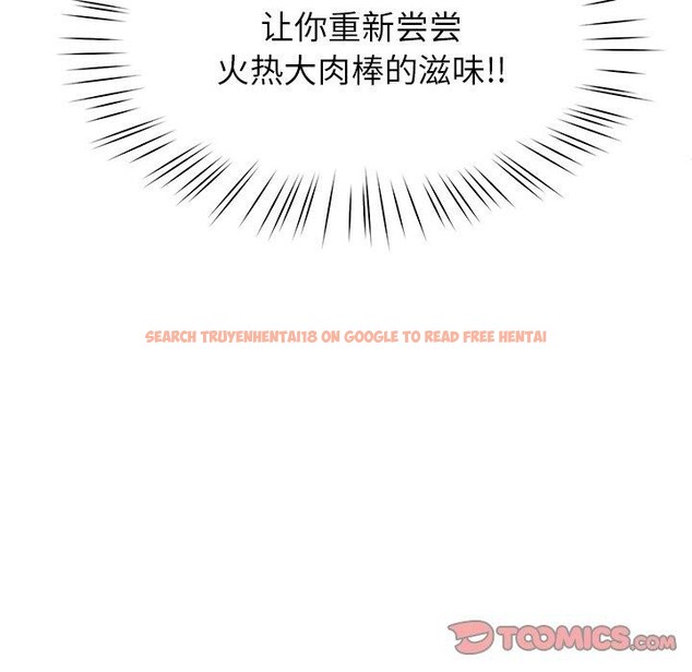 查看漫画後宮之王 - 第33話 - www.tymanga.com中的3324471图片 查看漫画後宮之王 - 第33話 - www.tymanga.com中的3324471图片