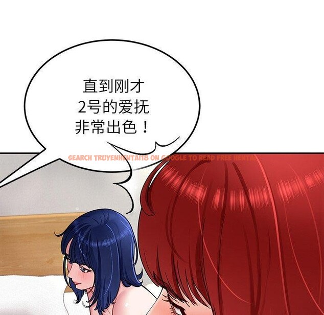 查看漫画後宮之王 - 第33話 - www.tymanga.com中的3324480图片 查看漫画後宮之王 - 第33話 - www.tymanga.com中的3324480图片