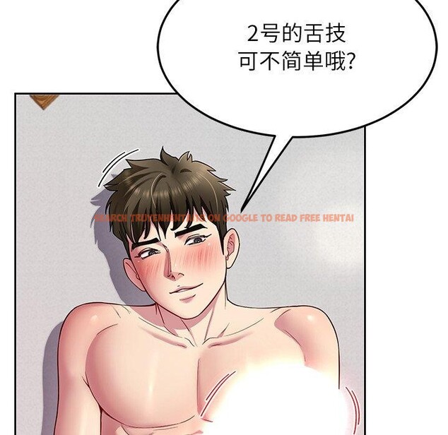 查看漫画後宮之王 - 第33話 - www.tymanga.com中的3324486图片 查看漫画後宮之王 - 第33話 - www.tymanga.com中的3324486图片