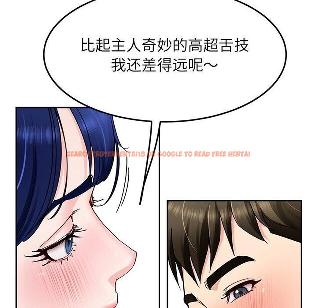 查看漫画後宮之王 - 第33話 - www.tymanga.com中的3324488图片 查看漫画後宮之王 - 第33話 - www.tymanga.com中的3324488图片