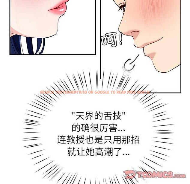 查看漫画後宮之王 - 第33話 - www.tymanga.com中的3324489图片 查看漫画後宮之王 - 第33話 - www.tymanga.com中的3324489图片