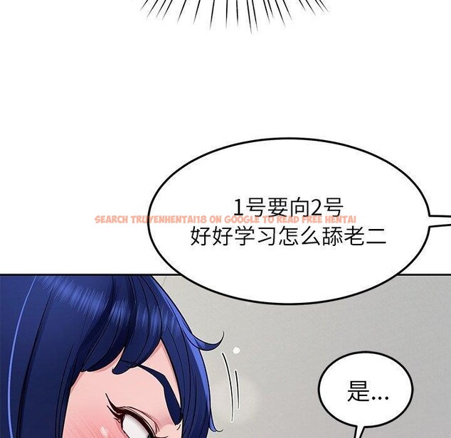 查看漫画後宮之王 - 第33話 - www.tymanga.com中的3324490图片 查看漫画後宮之王 - 第33話 - www.tymanga.com中的3324490图片
