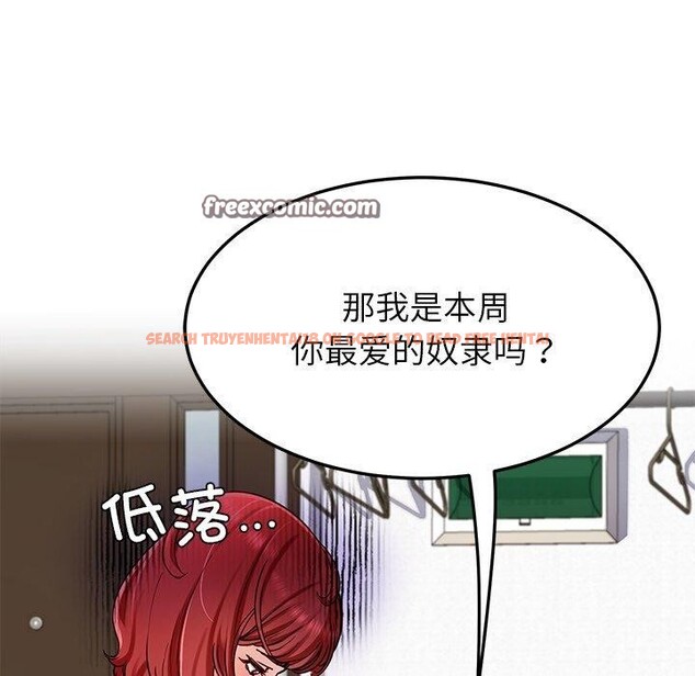 查看漫画後宮之王 - 第33話 - www.tymanga.com中的3324492图片 查看漫画後宮之王 - 第33話 - www.tymanga.com中的3324492图片