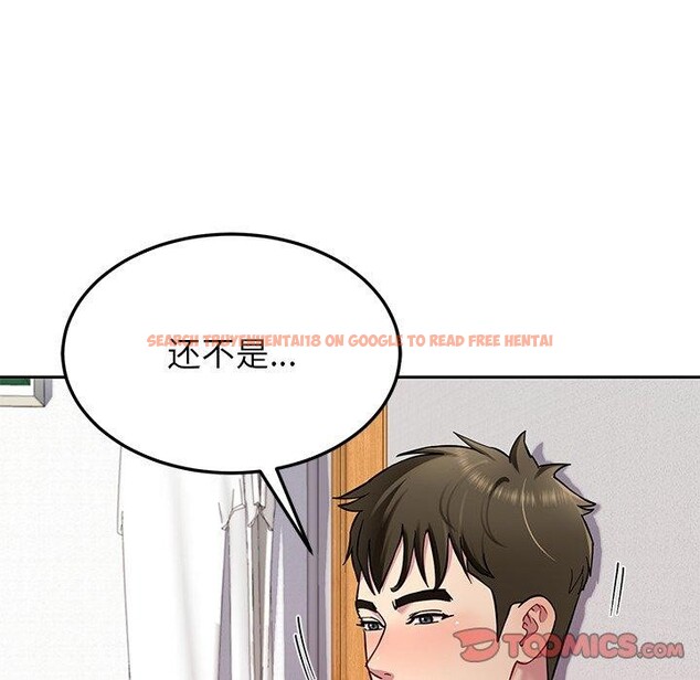 查看漫画後宮之王 - 第33話 - www.tymanga.com中的3324495图片 查看漫画後宮之王 - 第33話 - www.tymanga.com中的3324495图片