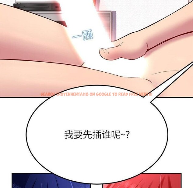 查看漫画後宮之王 - 第33話 - www.tymanga.com中的3324500图片 查看漫画後宮之王 - 第33話 - www.tymanga.com中的3324500图片