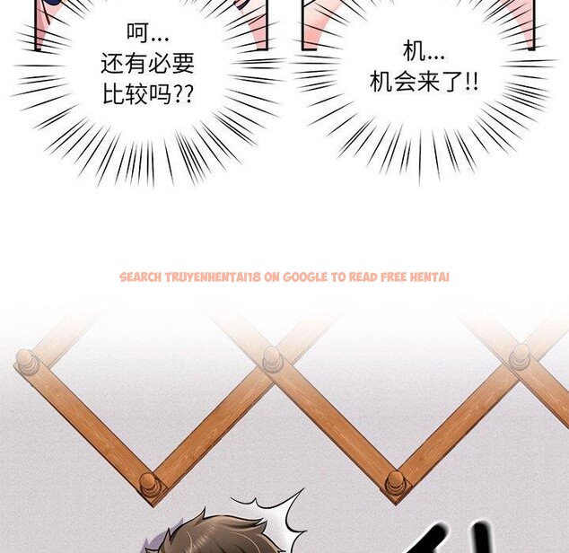 查看漫画後宮之王 - 第33話 - www.tymanga.com中的3324502图片 查看漫画後宮之王 - 第33話 - www.tymanga.com中的3324502图片