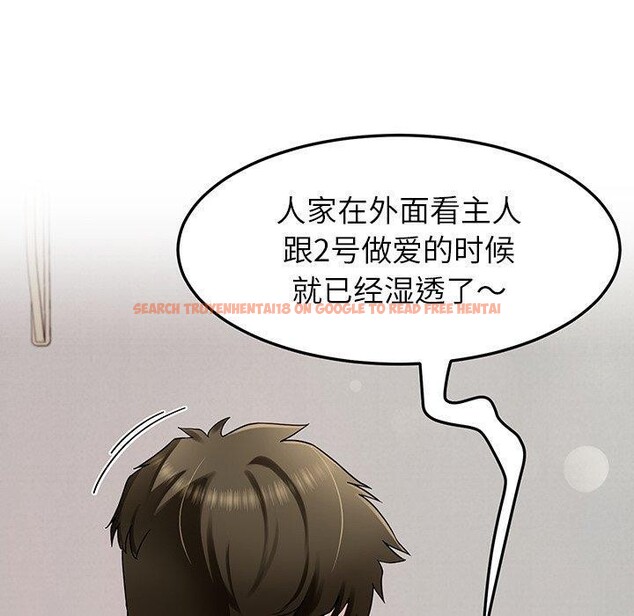 查看漫画後宮之王 - 第33話 - www.tymanga.com中的3324510图片 查看漫画後宮之王 - 第33話 - www.tymanga.com中的3324510图片