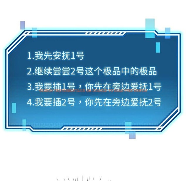 查看漫画後宮之王 - 第33話 - www.tymanga.com中的3324528图片 查看漫画後宮之王 - 第33話 - www.tymanga.com中的3324528图片