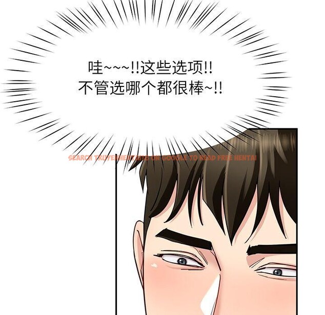 查看漫画後宮之王 - 第33話 - www.tymanga.com中的3324529图片 查看漫画後宮之王 - 第33話 - www.tymanga.com中的3324529图片