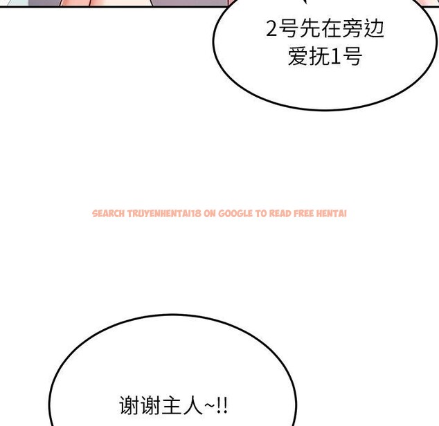 查看漫画後宮之王 - 第33話 - www.tymanga.com中的3324532图片 查看漫画後宮之王 - 第33話 - www.tymanga.com中的3324532图片