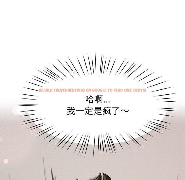 查看漫画後宮之王 - 第33話 - www.tymanga.com中的3324564图片 查看漫画後宮之王 - 第33話 - www.tymanga.com中的3324564图片