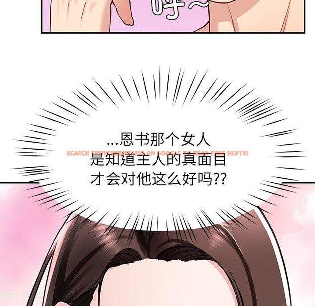 查看漫画後宮之王 - 第33話 - www.tymanga.com中的3324572图片 查看漫画後宮之王 - 第33話 - www.tymanga.com中的3324572图片