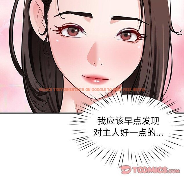 查看漫画後宮之王 - 第33話 - www.tymanga.com中的3324573图片 查看漫画後宮之王 - 第33話 - www.tymanga.com中的3324573图片