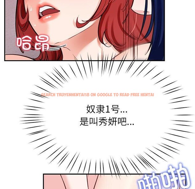 查看漫画後宮之王 - 第33話 - www.tymanga.com中的3324577图片 查看漫画後宮之王 - 第33話 - www.tymanga.com中的3324577图片