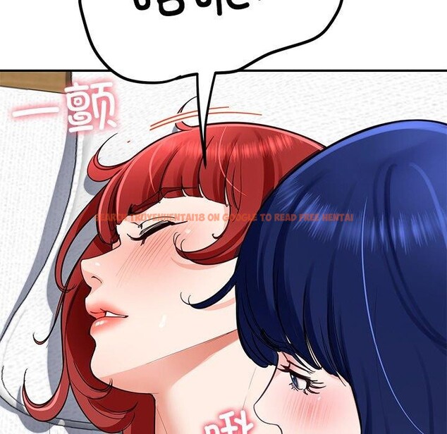 查看漫画後宮之王 - 第34話 - tymanga.com中的3346844图片