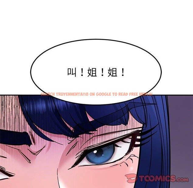 查看漫画後宮之王 - 第34話 - tymanga.com中的3346854图片