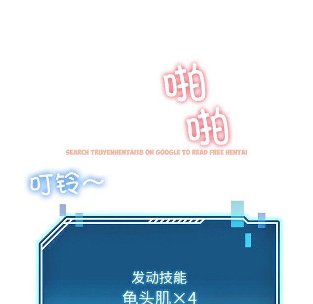 查看漫画後宮之王 - 第34話 - tymanga.com中的3346859图片