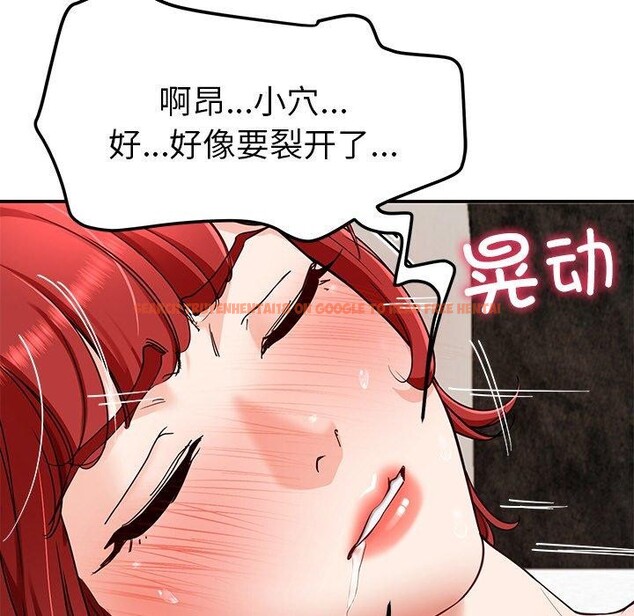 查看漫画後宮之王 - 第34話 - tymanga.com中的3346869图片