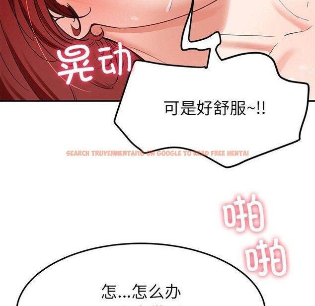 查看漫画後宮之王 - 第34話 - tymanga.com中的3346870图片