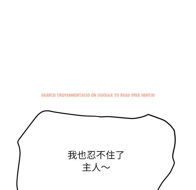 查看漫画後宮之王 - 第34話 - tymanga.com中的3346882图片