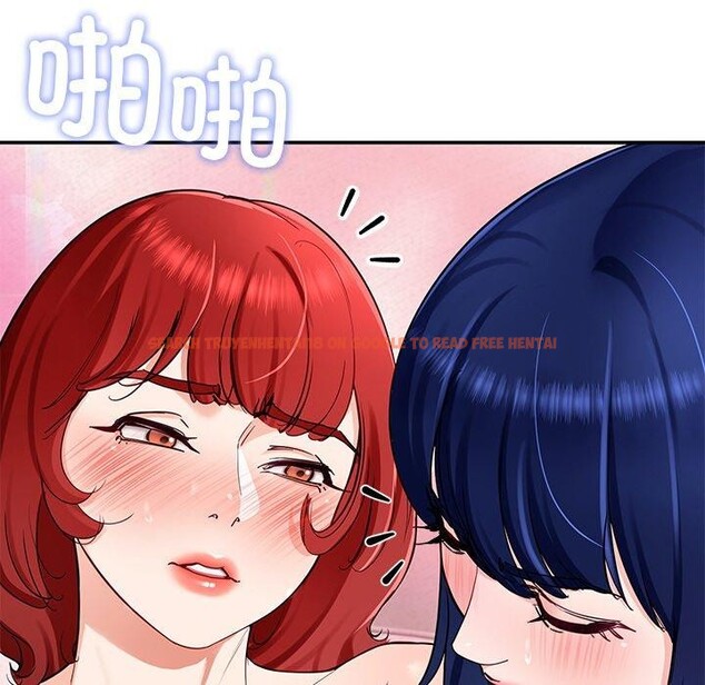 查看漫画後宮之王 - 第34話 - tymanga.com中的3346899图片