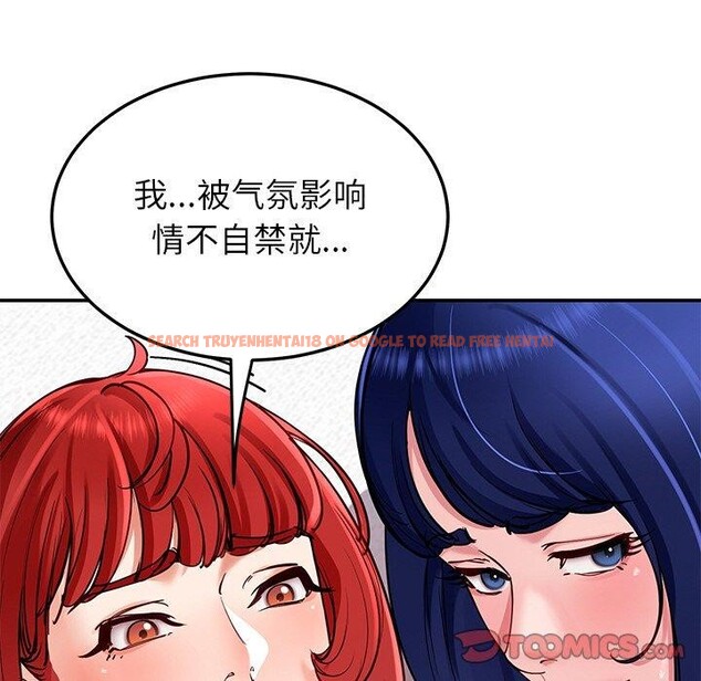 查看漫画後宮之王 - 第34話 - tymanga.com中的3346914图片